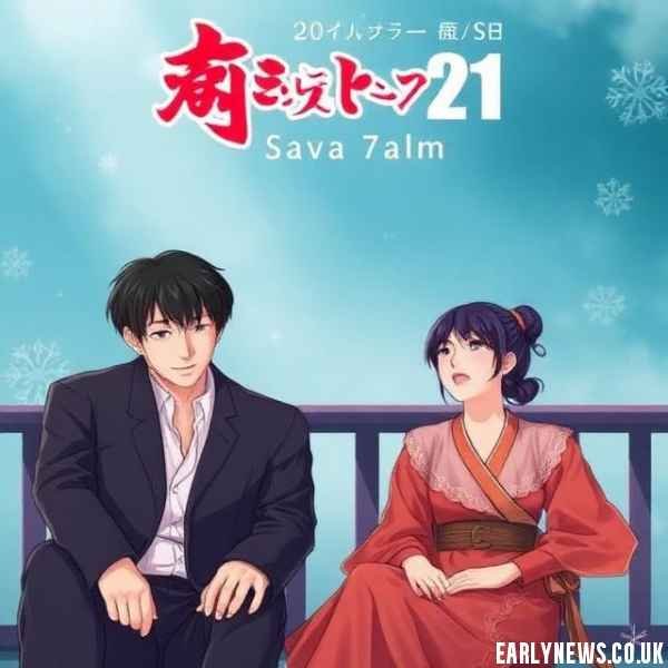 What Is Kurakura21?